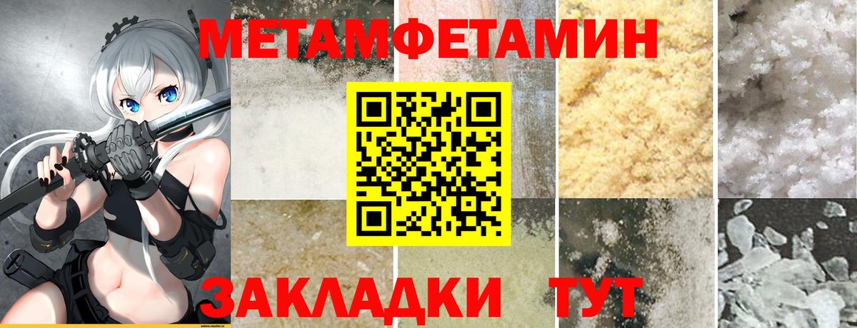 АМФ Premium  Вход с VPN  Полысаево 