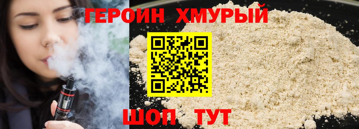 Меф кристаллы  А ПВП СОЛЬ кристаллы  ГАШ  Экстази  Вход с VPN  КОКАИН  Полысаево  ГАШ  Где купить наркотики?  Канабис  Метамфетамин 
