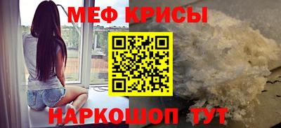 MESCALINE Северобайкальск