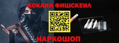 мяу мяу кристалл Свободный