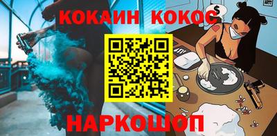 MESCALINE Северобайкальск