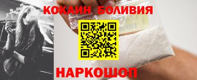 MESCALINE Северобайкальск