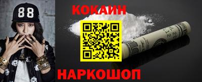 мяу мяу кристалл Свободный