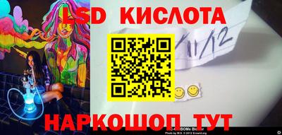 MESCALINE Северобайкальск