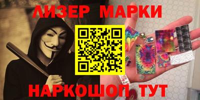 дмт Севастополь