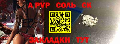 мяу мяу кристалл Свободный