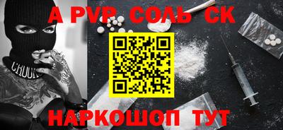 MESCALINE Северобайкальск