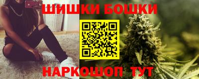 MESCALINE Северобайкальск