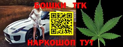 MESCALINE Северобайкальск