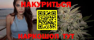MESCALINE Северобайкальск