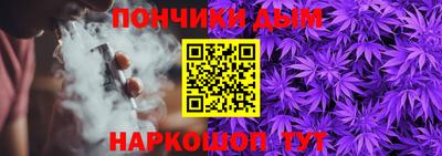 дмт Севастополь