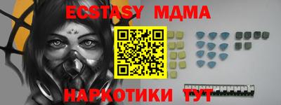 MESCALINE Северобайкальск