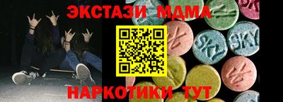 MESCALINE Северобайкальск