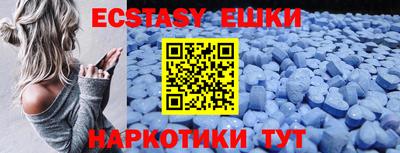 MESCALINE Северобайкальск