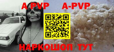 мяу мяу кристалл Свободный