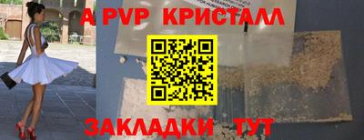 MESCALINE Северобайкальск