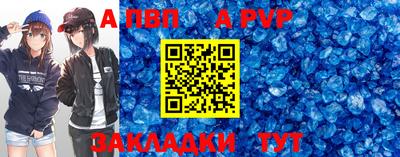 MESCALINE Северобайкальск