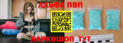 мяу мяу кристалл Свободный