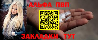 MESCALINE Северобайкальск