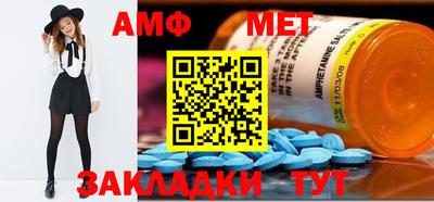 дмт Севастополь