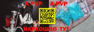 мяу мяу кристалл Свободный