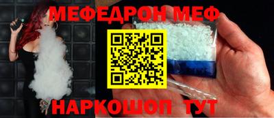 дмт Севастополь