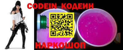 MESCALINE Северобайкальск