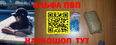 MESCALINE Северобайкальск