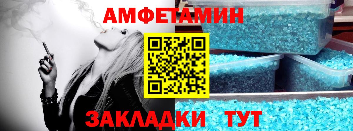 Метамфетамин винт  Вход с VPN  Метамфетамин винт  Полысаево 