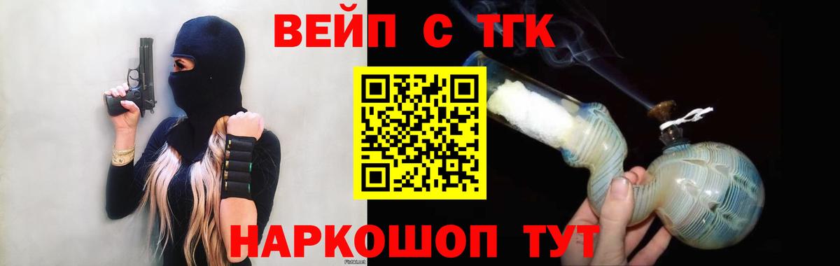 Дистиллят ТГК Wax Полысаево