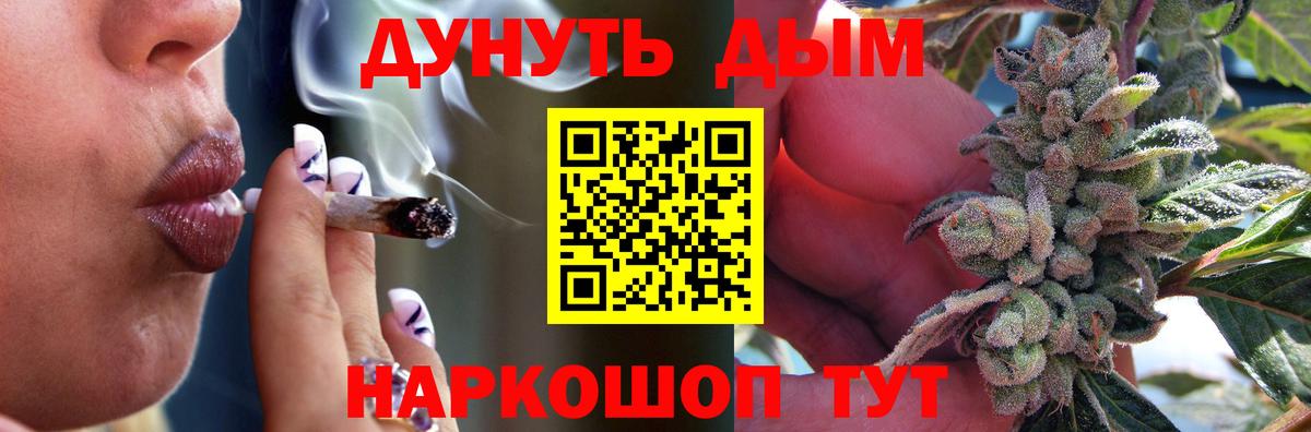 Бошки марихуана THC 21%  Шишки марихуана Ganja  Полысаево  Марихуана Amnesia  Вход с VPN 
